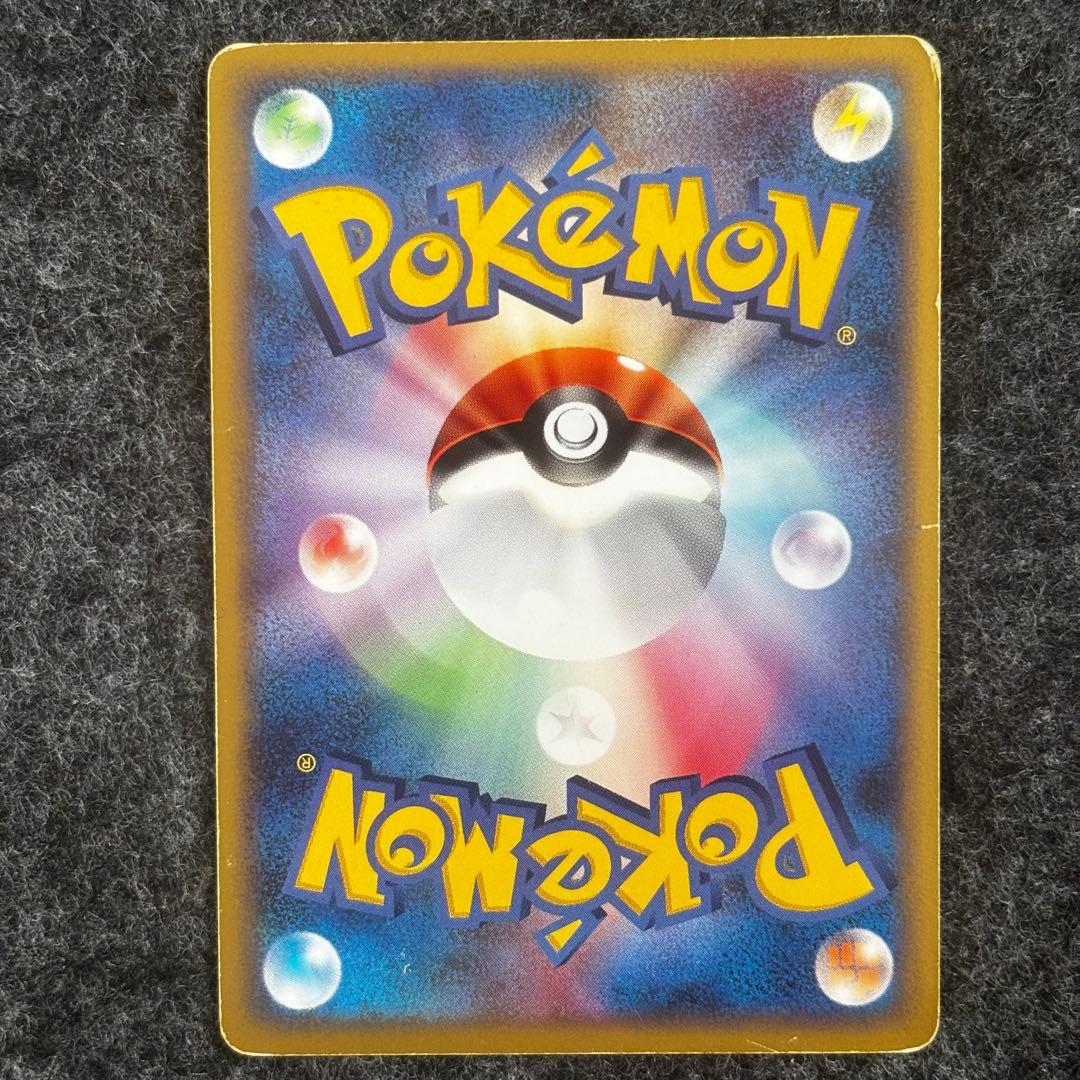 カビゴン ドミノピザ　プロモ　ポケカ