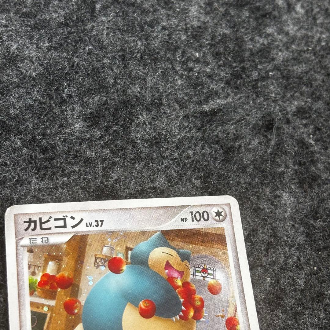 カビゴン ドミノピザ　プロモ　ポケカ