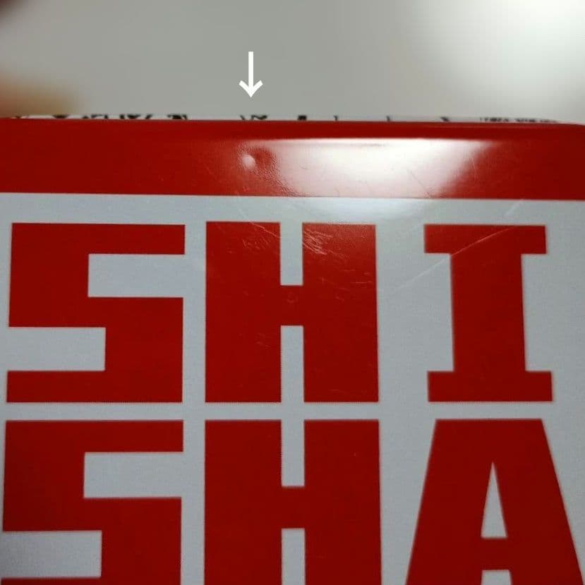 プレミア品　SHISHAMO二代目マフラータオル&SHISHAMO缶2種セット