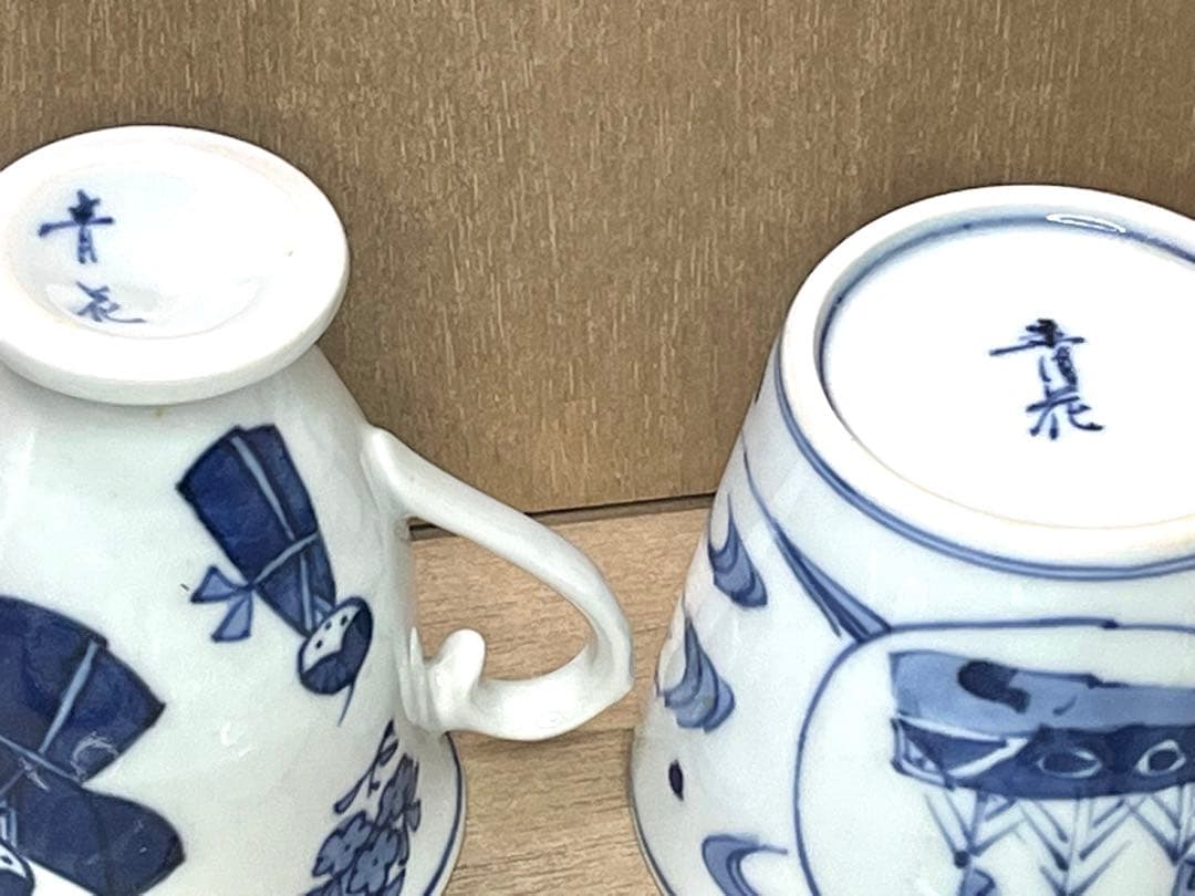 か*ん様 有田焼 青花 皿など色々まとめて ばら 14点