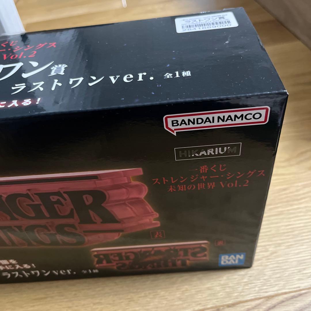 ストレンジャーシングス一番くじラストワン賞