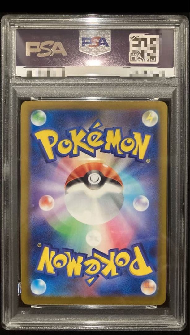 ピカチュウ PROMO SV-Pプロモカード 120/SV-P