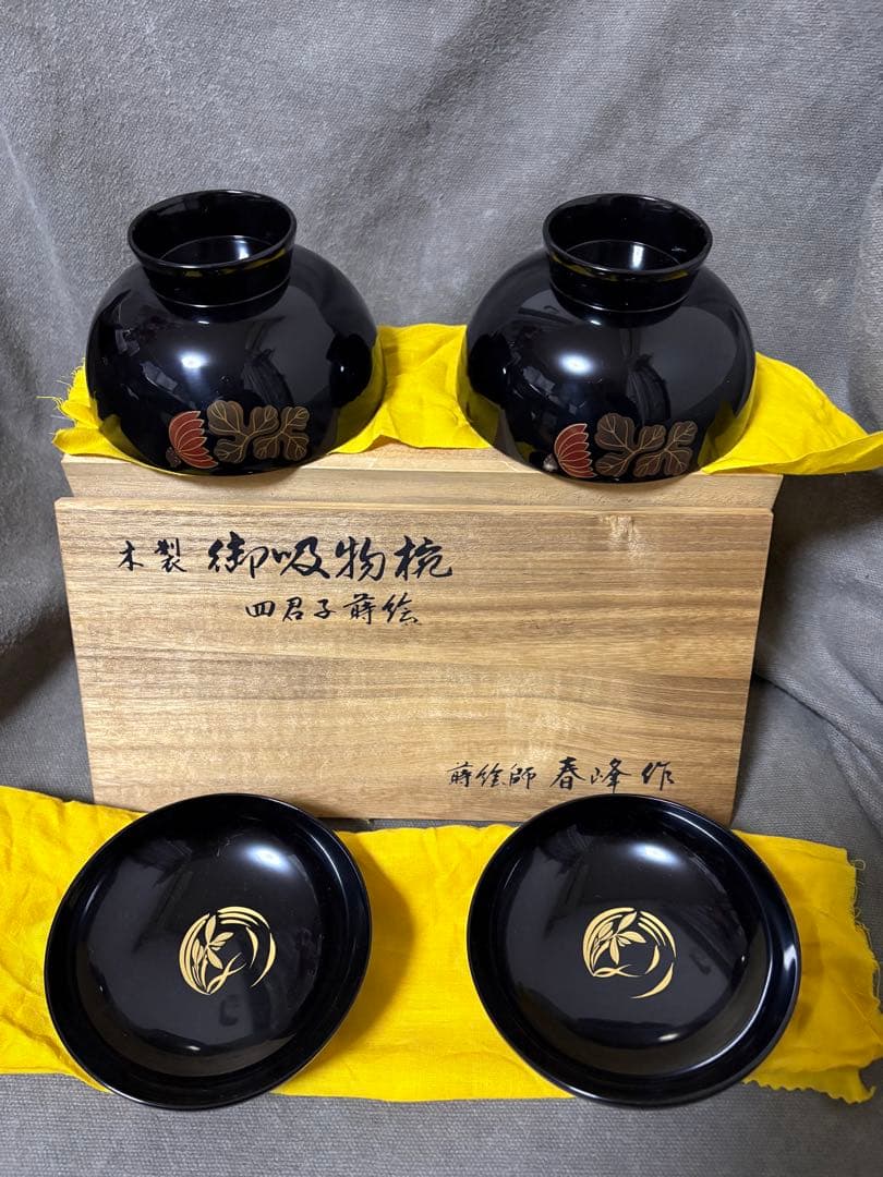 木製 御吸物椀 四君子蒔绘　蒔絵師　春峰作　花柄汁椀　2個セット