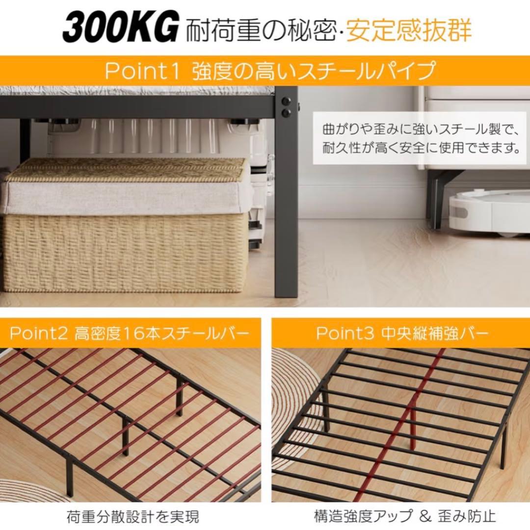 ベッドフレーム シングル ベッド 2口コンセント USB&Type-C パイプ