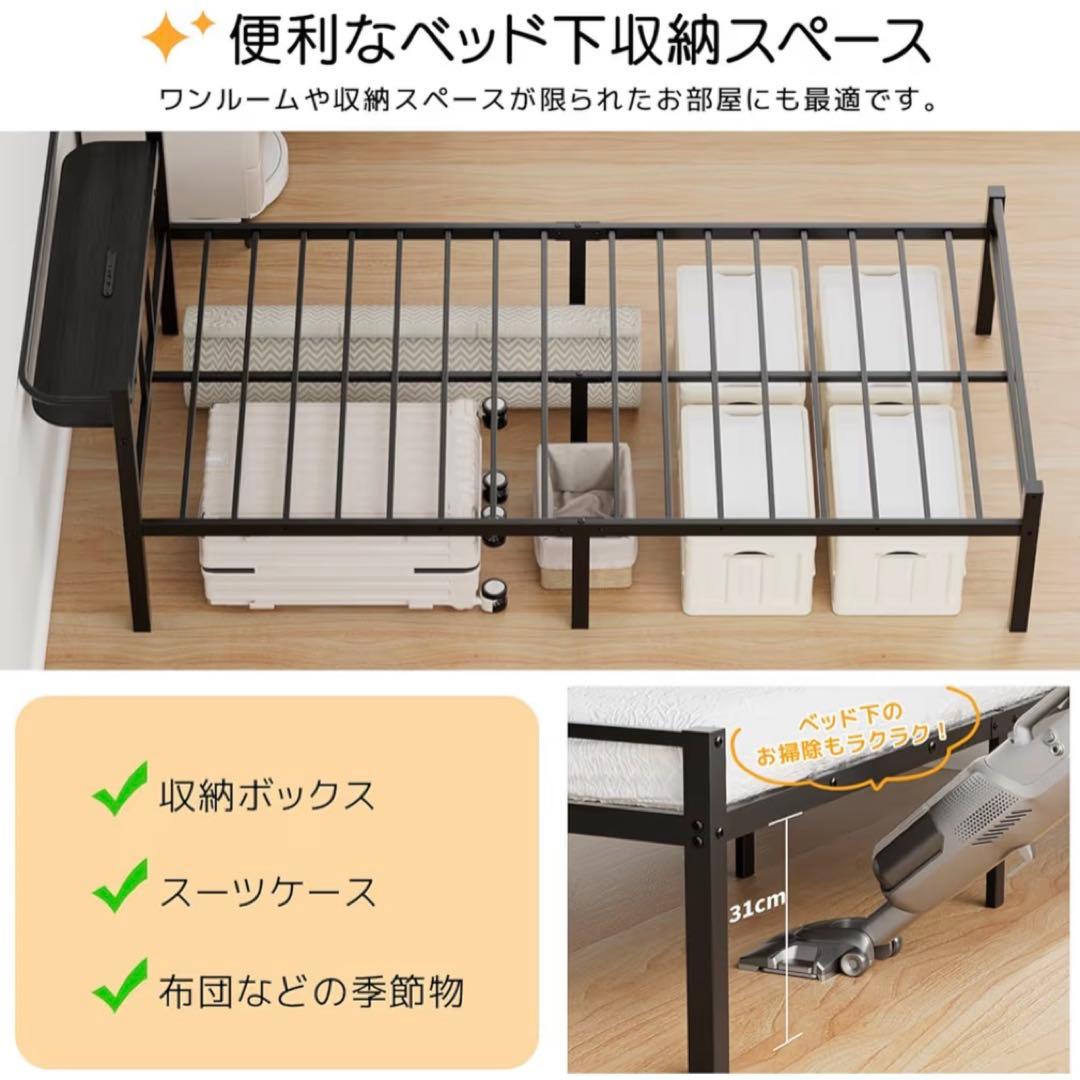 ベッドフレーム シングル ベッド 2口コンセント USB&Type-C パイプ