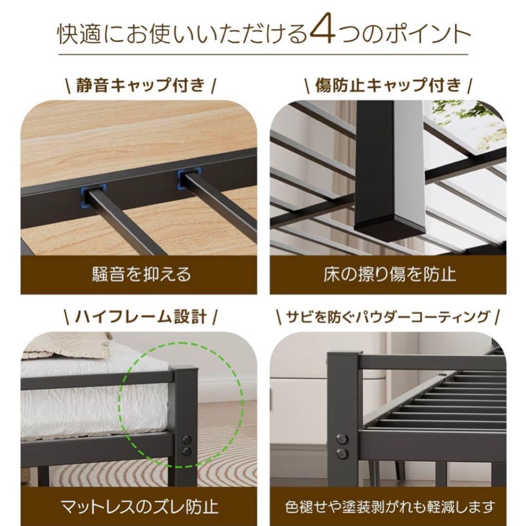 ベッドフレーム シングル ベッド 2口コンセント USB&Type-C パイプ