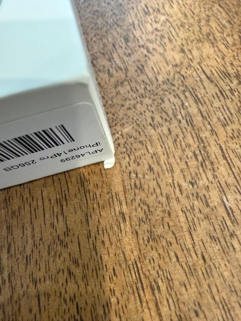 Apple iPhone 14 Pro シルバー　256gb