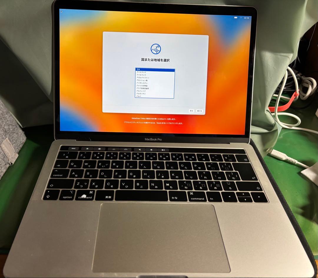 【難あり】Macbook Pro 2019(i7/16GB/512GB)