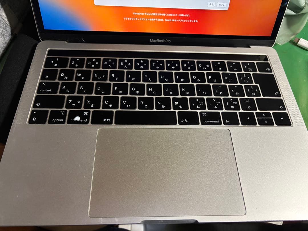 【難あり】Macbook Pro 2019(i7/16GB/512GB)