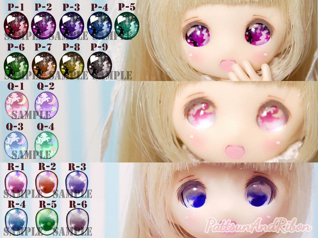 【受注生産】＊noka＊ レジンアイ 【12mm】 P～T オビツ11