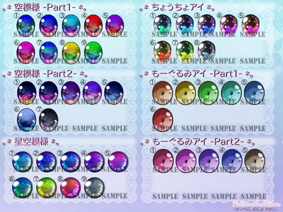 【受注生産】＊noka＊ レジンアイ 【12mm】 P～T オビツ11