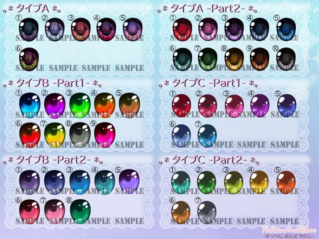 【受注生産】＊noka＊ レジンアイ 【12mm】 P～T オビツ11