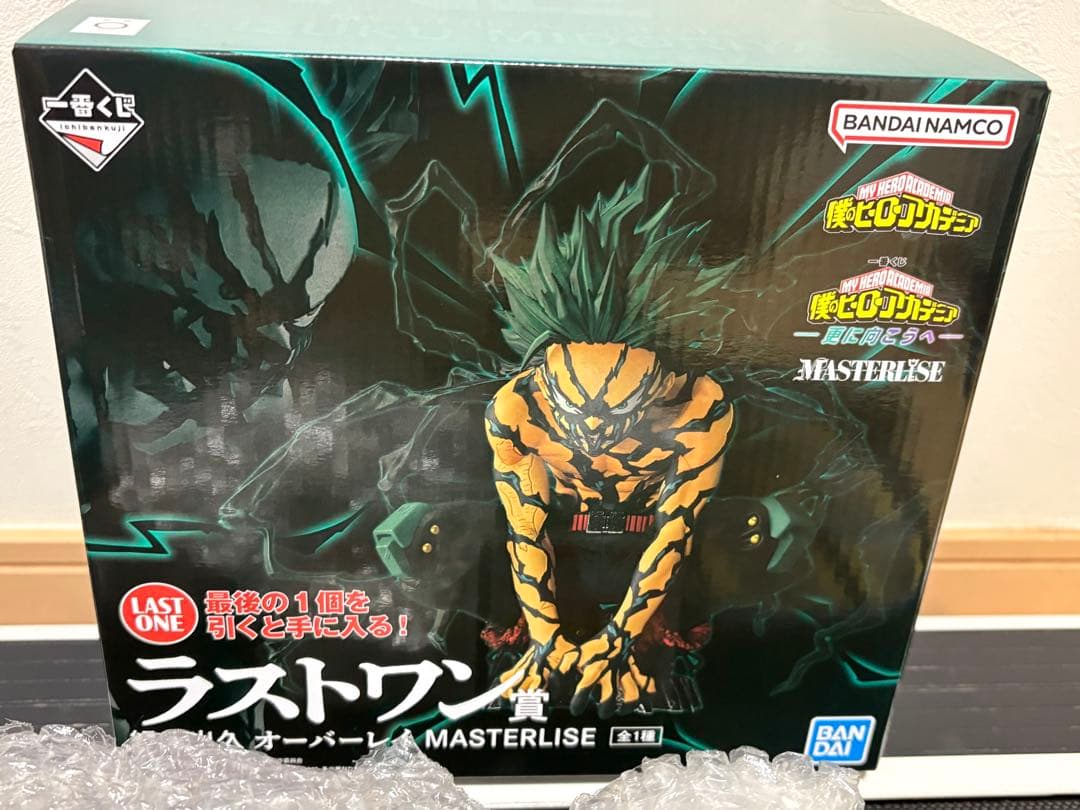 僕のヒーローアカデミア ラスト賞、A.B.C.D.E賞その他下位賞セット