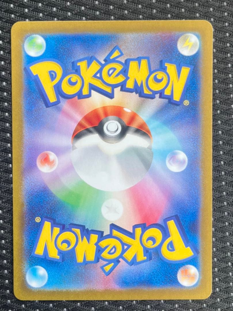 【美品】コダック マスターボールミラー