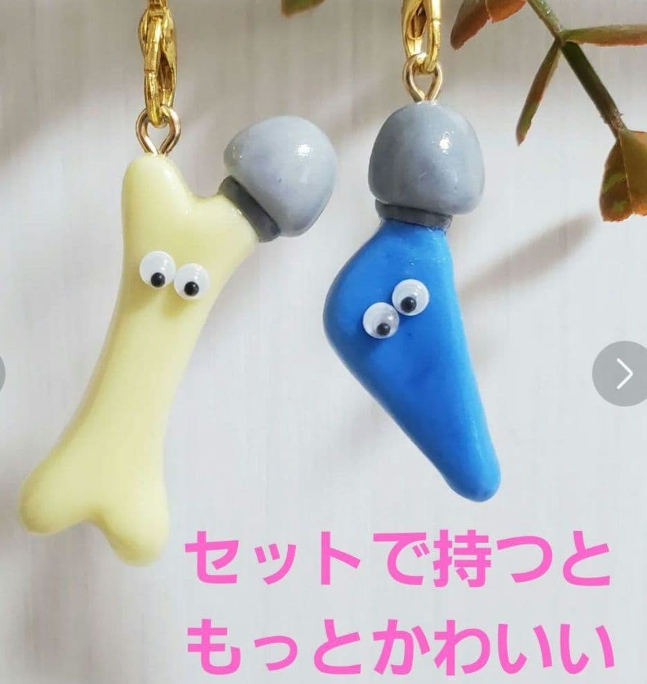 インプラント　手作り　臓器　キーホルダー