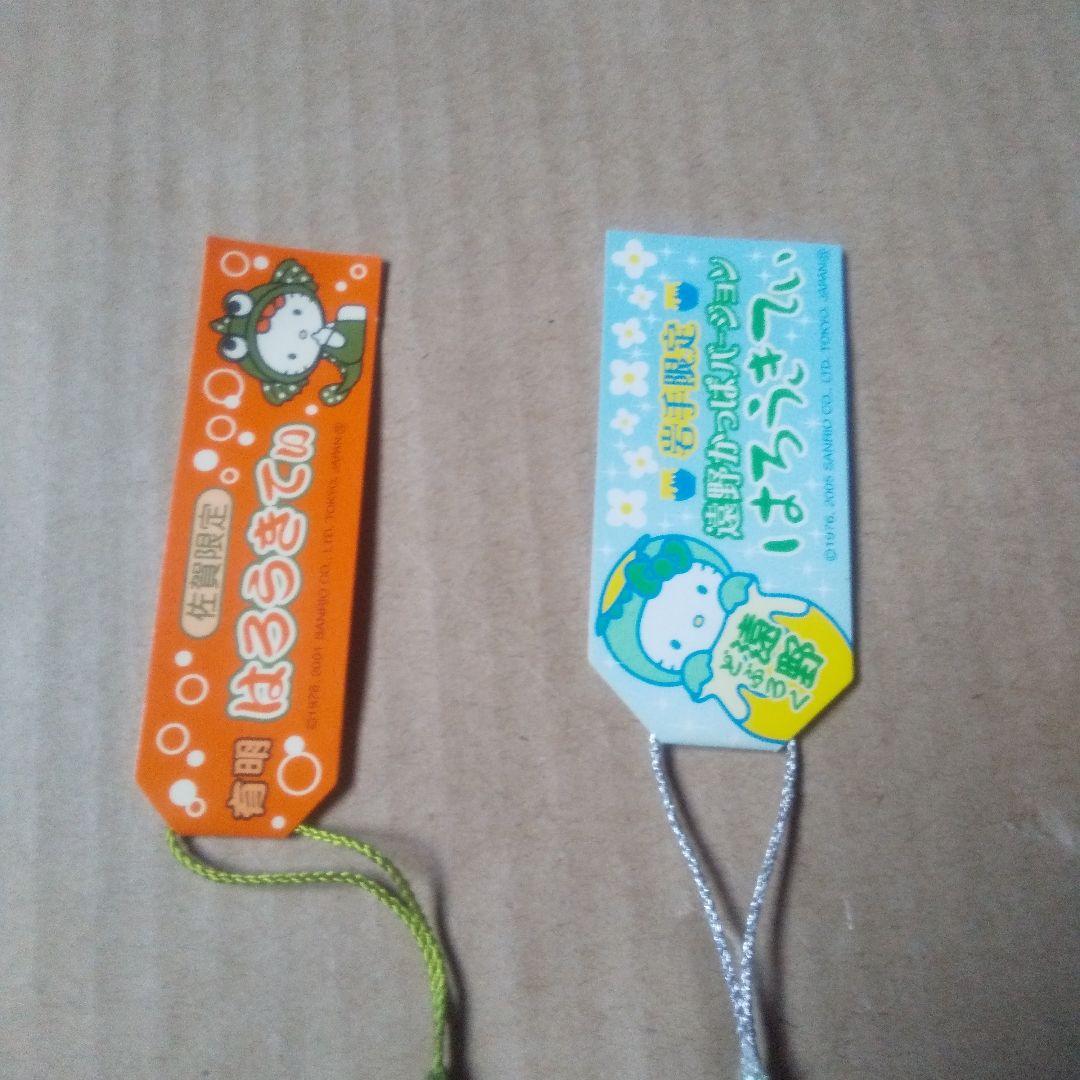 ハローキティ 根付け セット 未使用