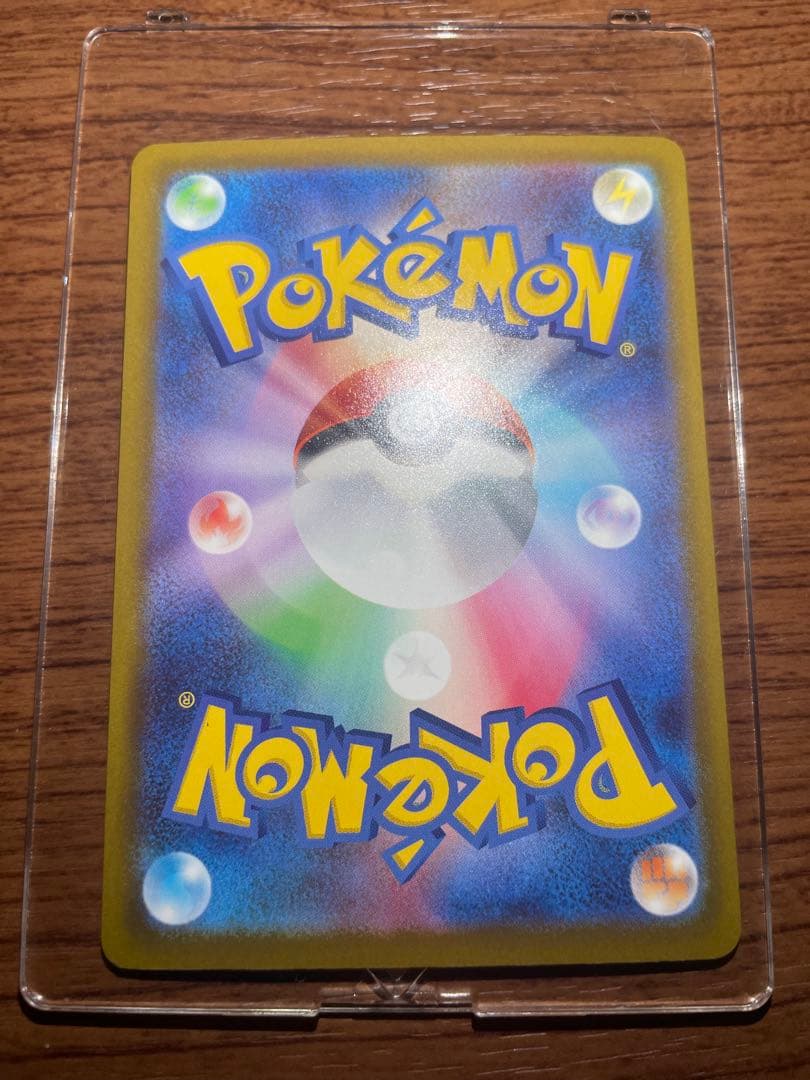 【極美品】メガゲッコウガex SAR 114/083 センタリング◎