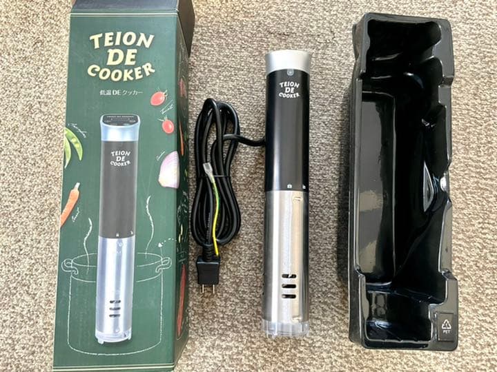 新品☆低温DEクッカー　値下げしました！