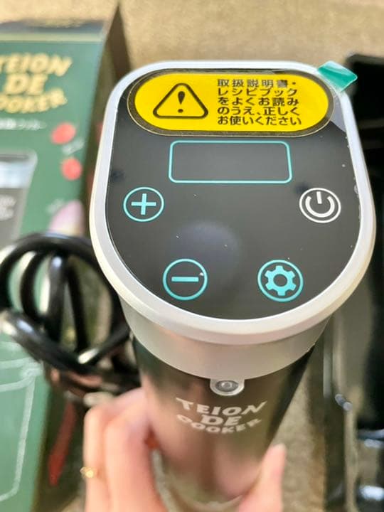 新品☆低温DEクッカー　値下げしました！