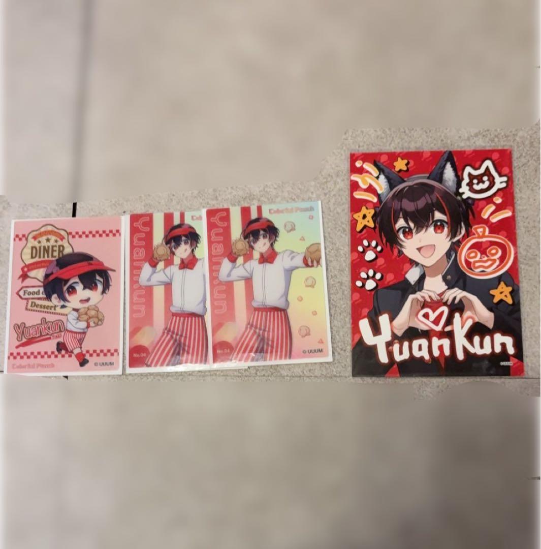 カラフルピーチ　ゆあんくん&たっつんさん まとめ売り