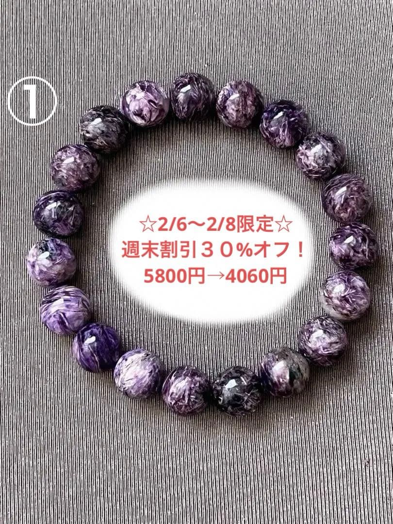 peluche様 リクエスト 2点 まとめ商品