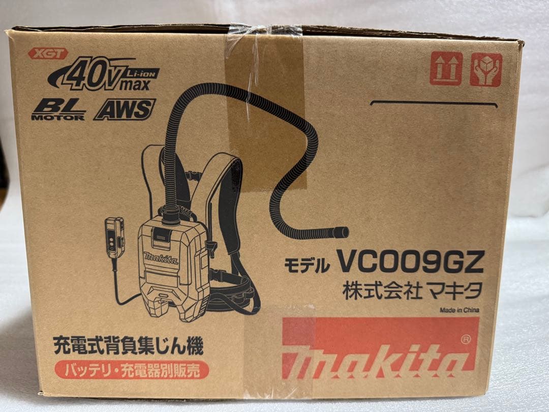マキタ　充電式背負集じん機 40Vmax バッテリ・充電器別売 VC009GZ