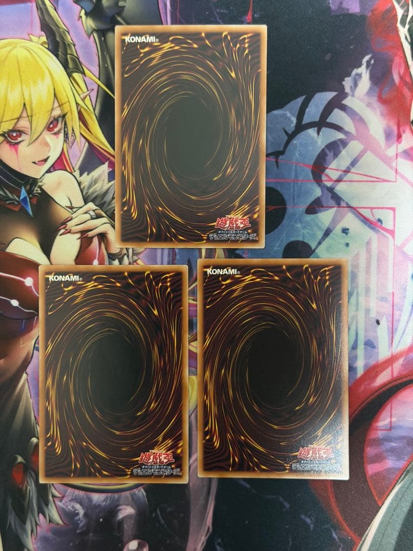 遊戯王　霆王の閃光　ドミナススパーク レリーフ アルティメット 3枚セット