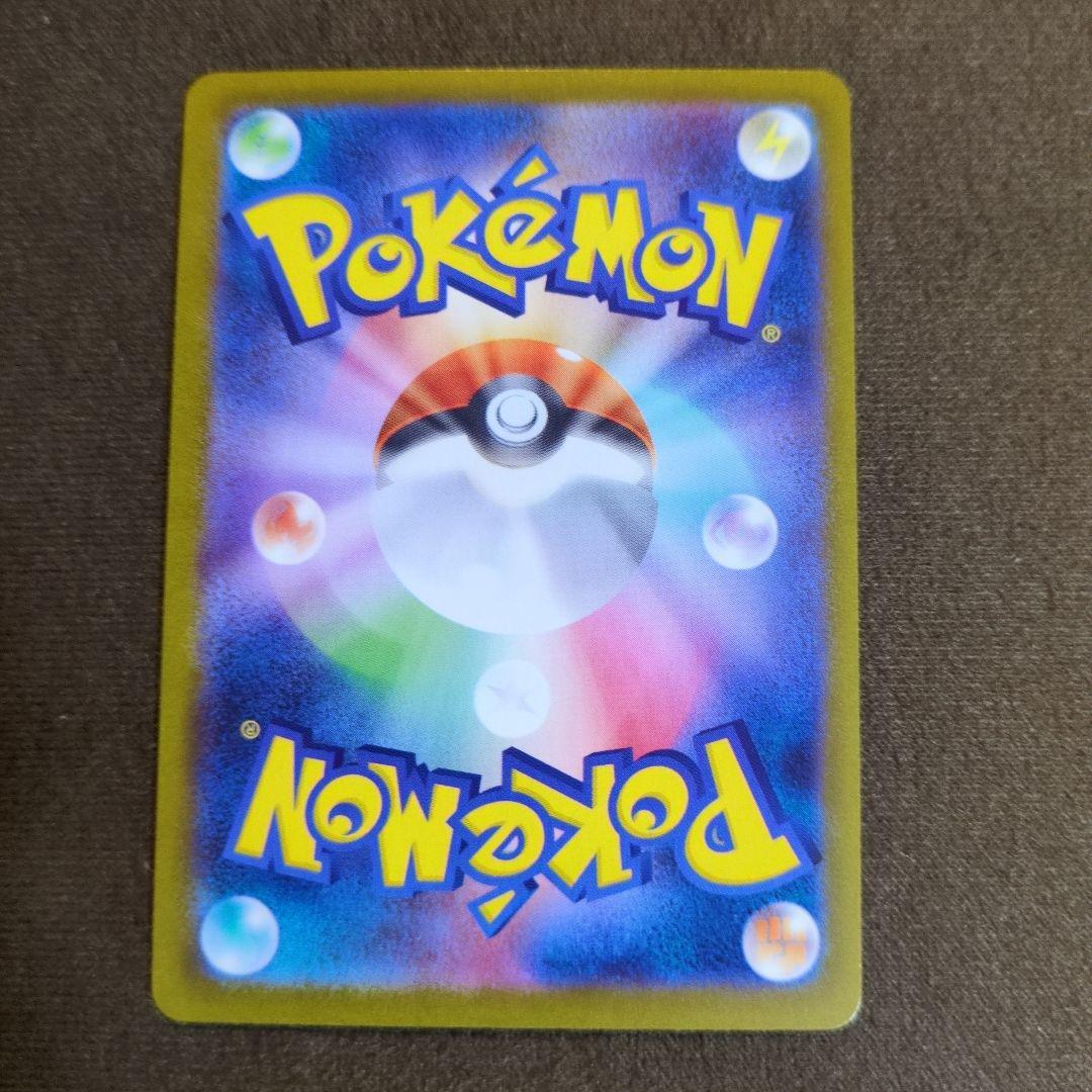 ポケモンカード テラスタルフェスex リーフィアex SAR 200/187