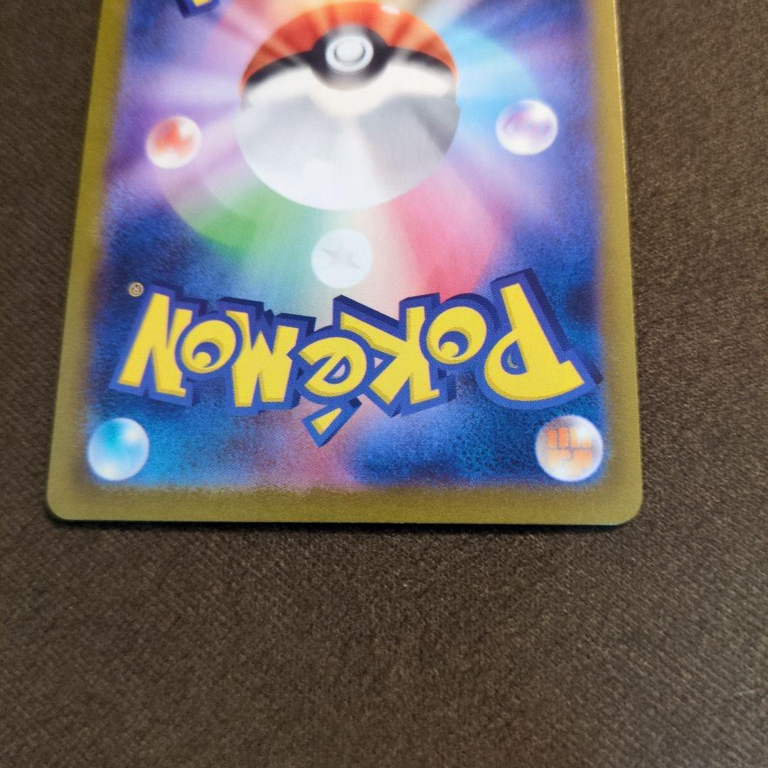 ポケモンカード テラスタルフェスex リーフィアex SAR 200/187