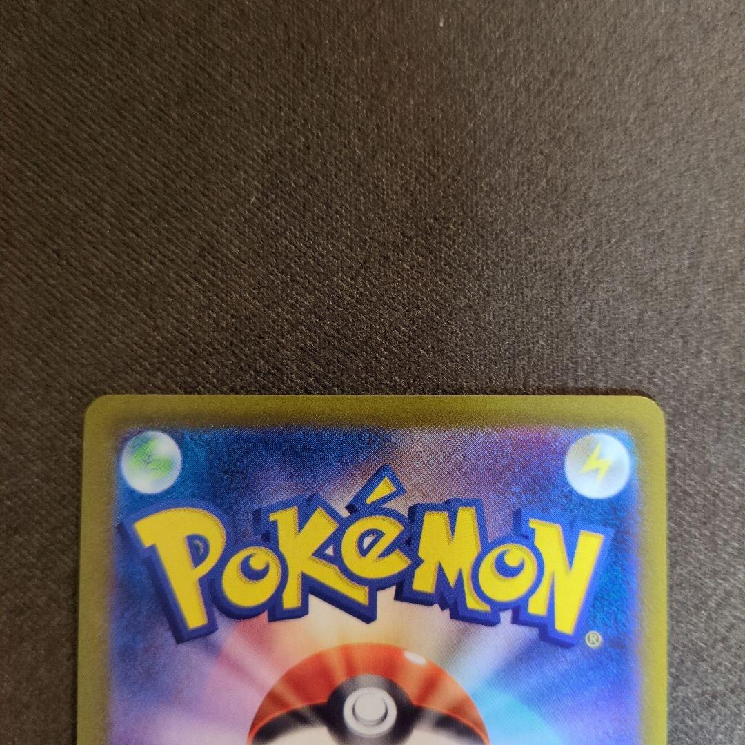 ポケモンカード テラスタルフェスex リーフィアex SAR 200/187