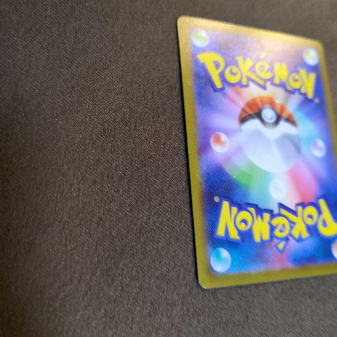 ポケモンカード テラスタルフェスex リーフィアex SAR 200/187