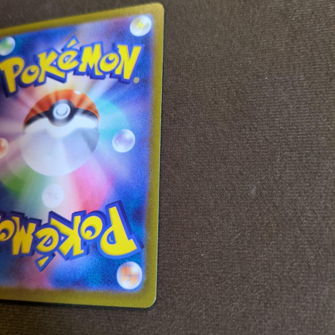 ポケモンカード テラスタルフェスex リーフィアex SAR 200/187