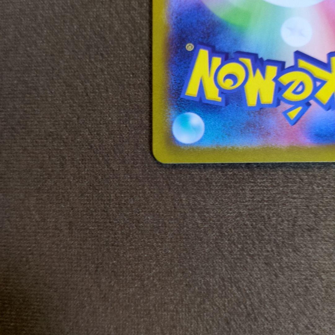 ポケモンカード テラスタルフェスex リーフィアex SAR 200/187