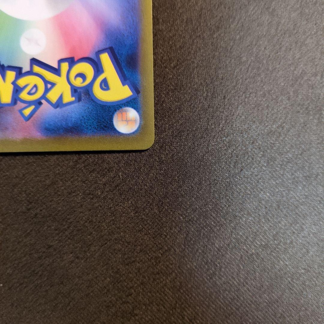 ポケモンカード テラスタルフェスex リーフィアex SAR 200/187