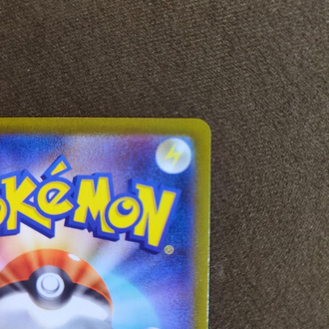 ポケモンカード テラスタルフェスex リーフィアex SAR 200/187