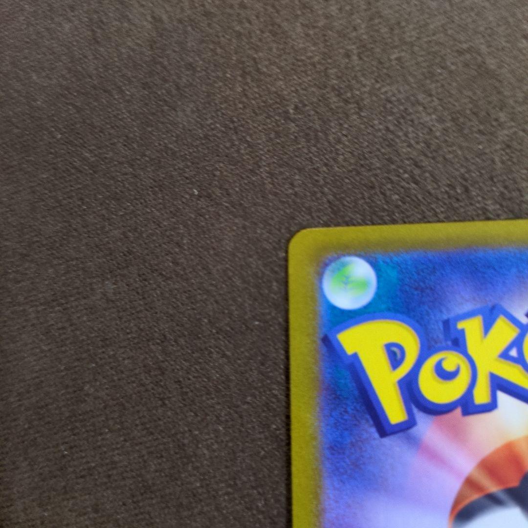 ポケモンカード テラスタルフェスex リーフィアex SAR 200/187