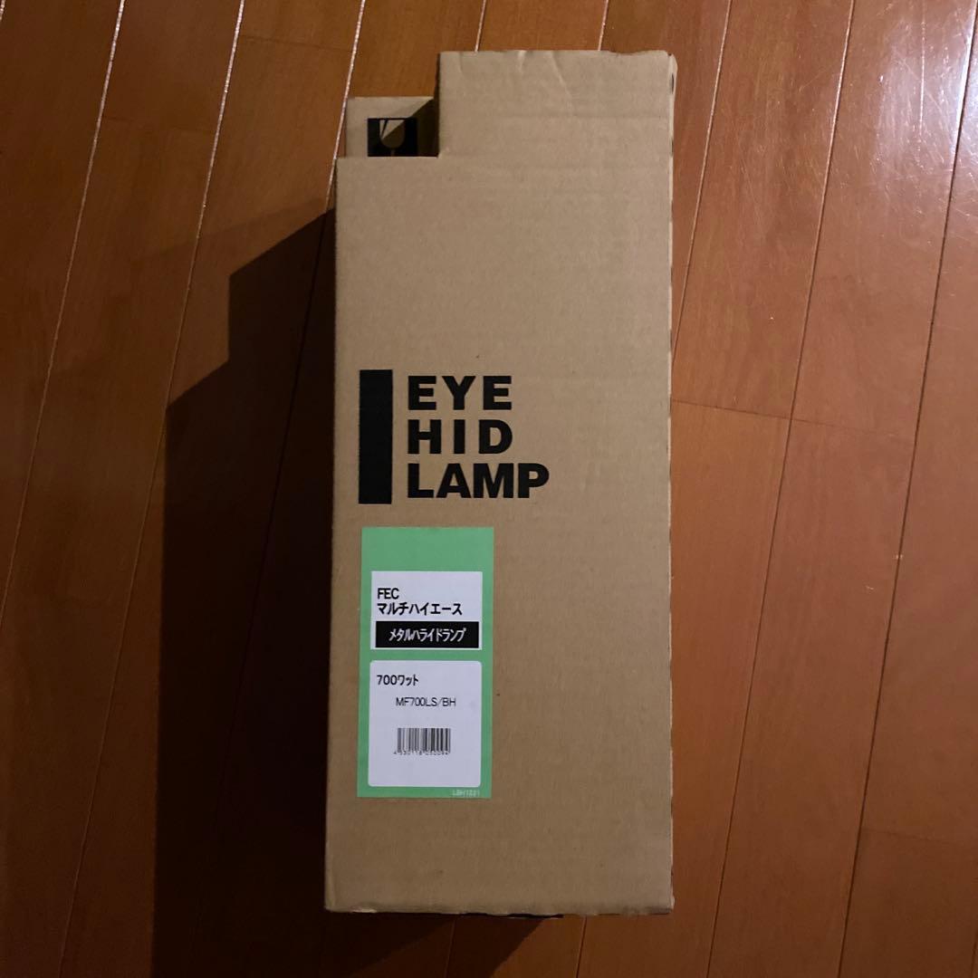 FEC マルチハイエース　メタルハライドランプ　700ワット