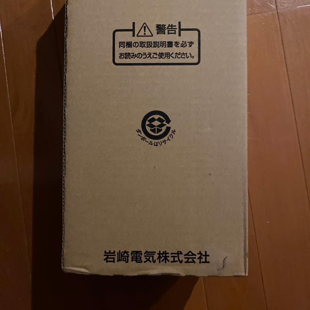 FEC マルチハイエース　メタルハライドランプ　700ワット