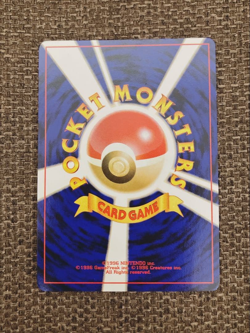 美品【旧裏】わるいヤドキング ★ 拡張パック第4弾 闇、そして光へ…