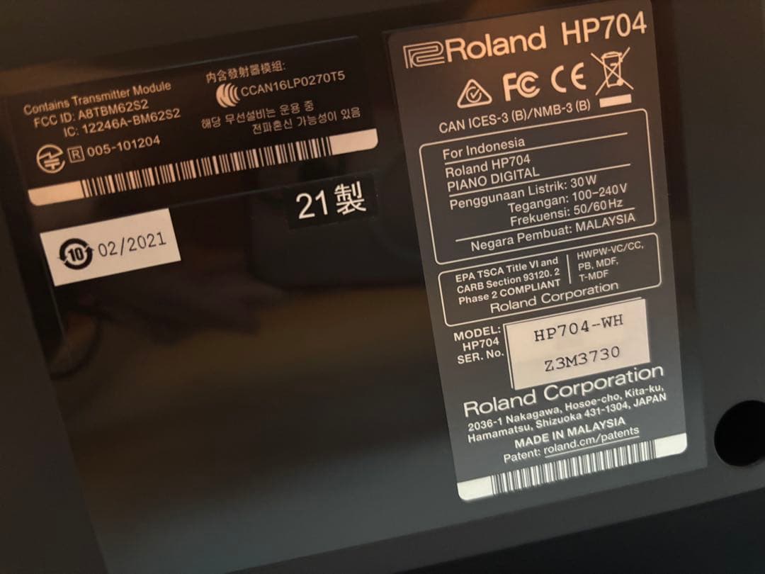 【愛媛中予限定】Roland HP704-WH ホワイト デジタルピアノ