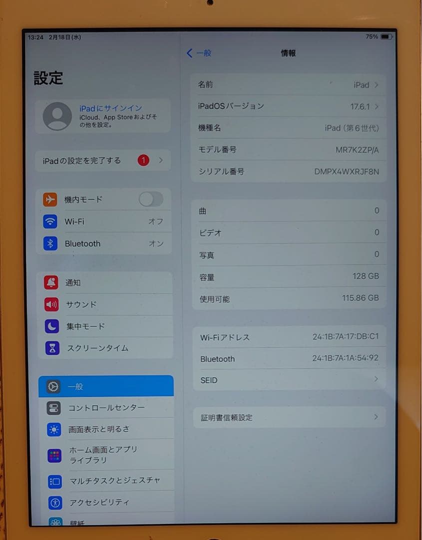 完動品iPad第6世代(A1893)本体128GBシルバー送料込RJF8N
