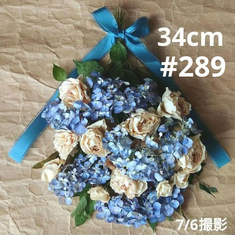 【そさら☆ 】ドライフラワースワッグ5点　A