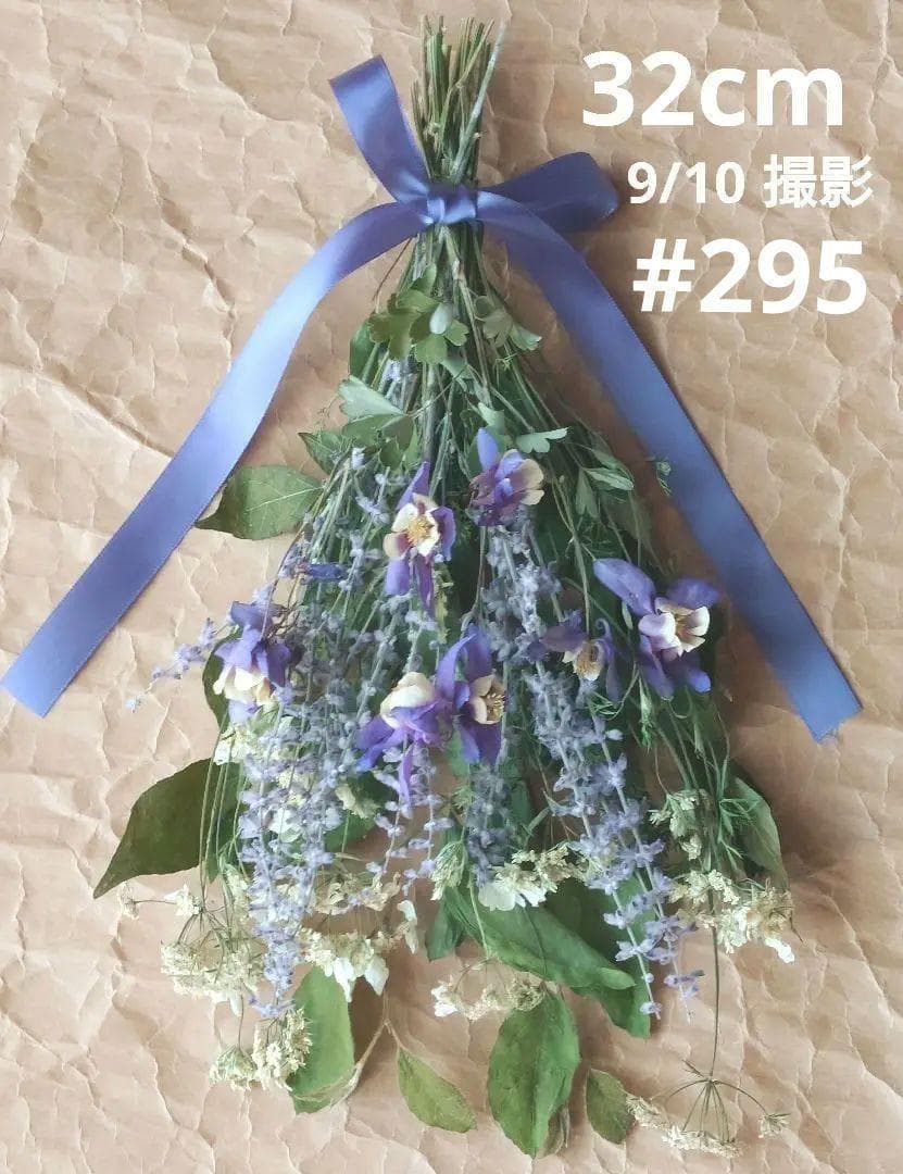 【そさら☆ 】ドライフラワースワッグ5点　A