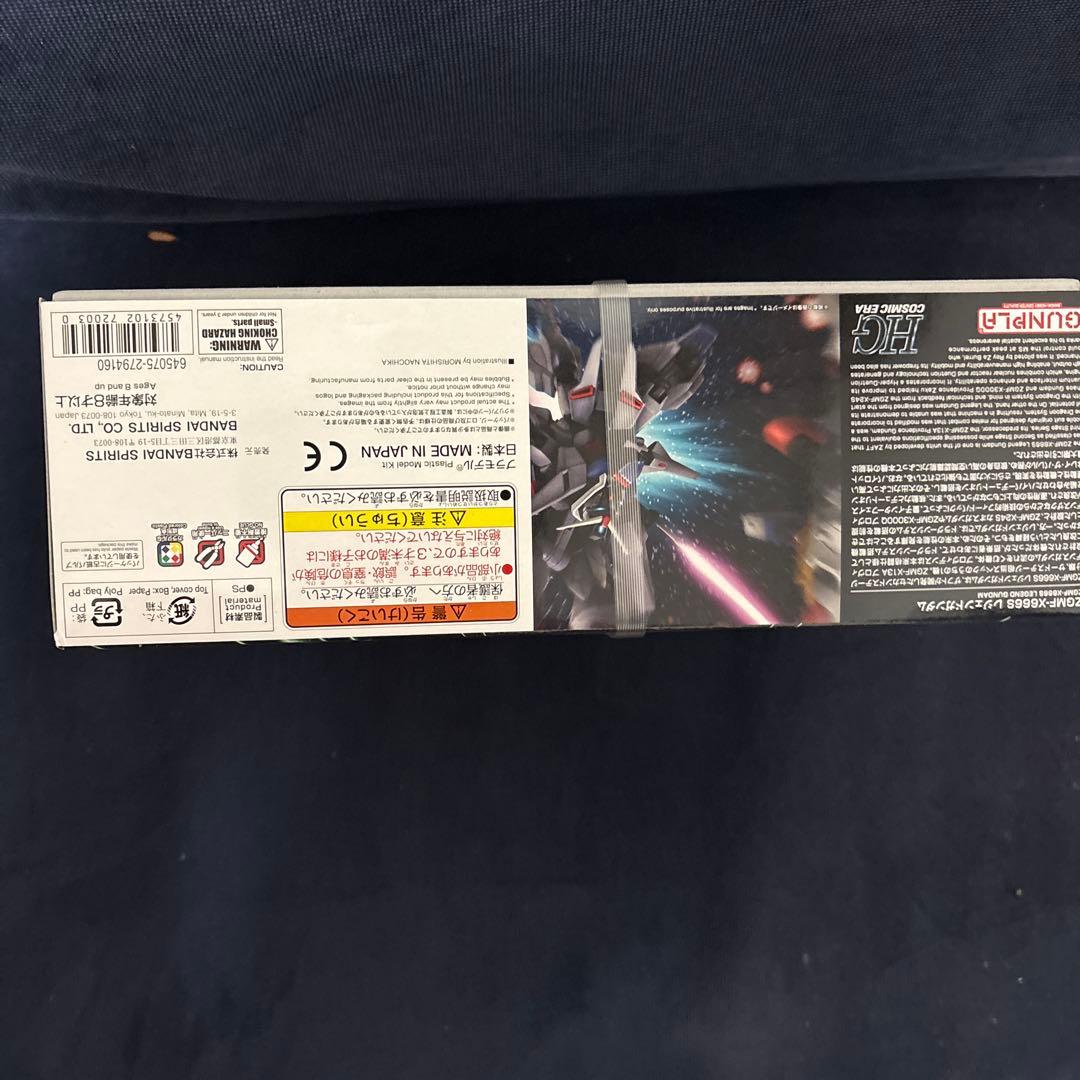 レジェンドガンダム