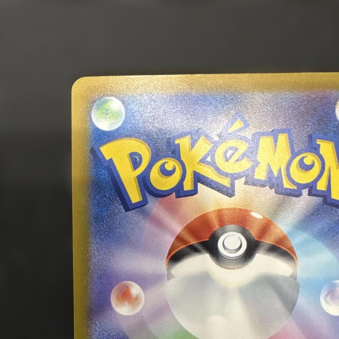 ロケット団のミュウツーex SAR メガドリームex