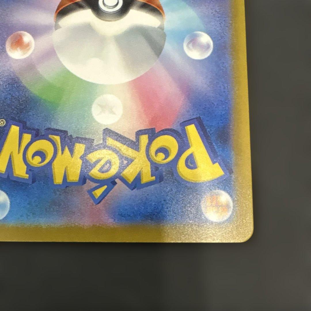 ロケット団のミュウツーex SAR メガドリームex