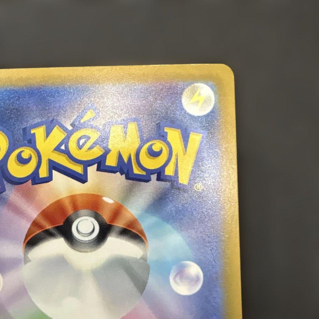 ロケット団のミュウツーex SAR メガドリームex