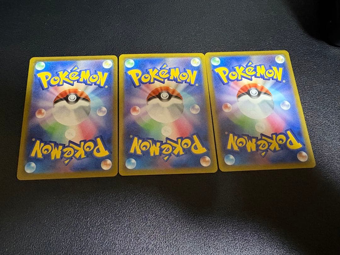 メガゲンガーex MA 3枚セット