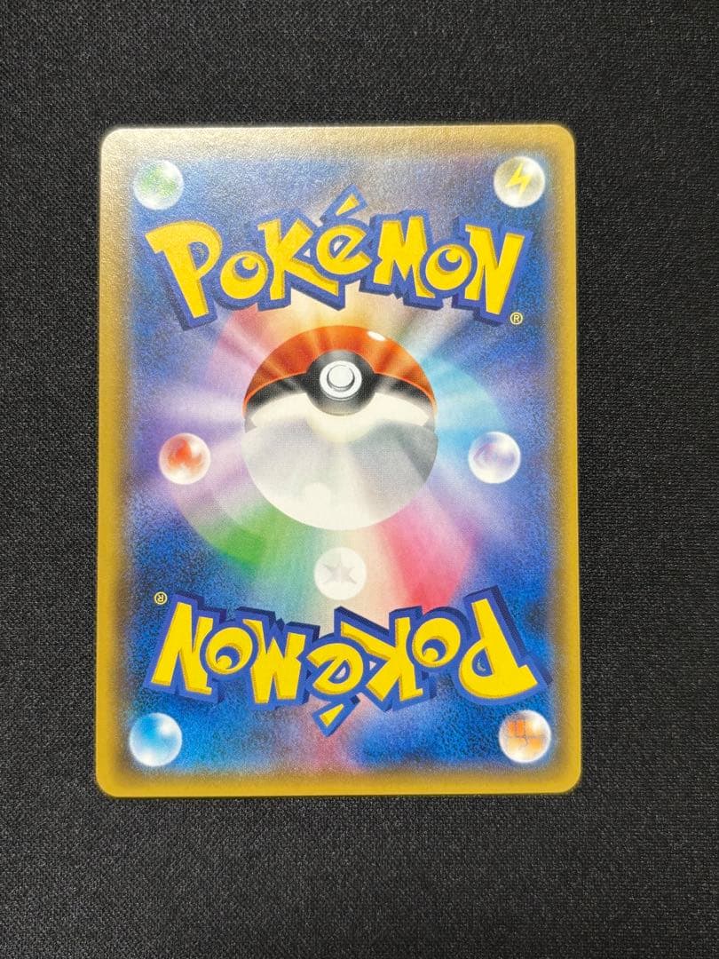 ピカチュウ P [SM-P 227](フレンドリィショップ限定キャンペーンプロモ