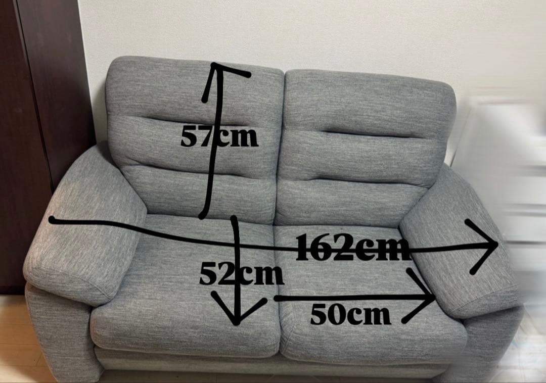 ニトリ 2人掛けソファ グレー ソファ　1/30まで